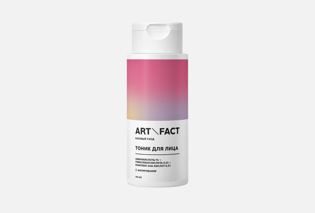 Vegetable Aminoacids 1%+Glycolic acid 0,2%+AHA Complex 0,2% 150 мл
