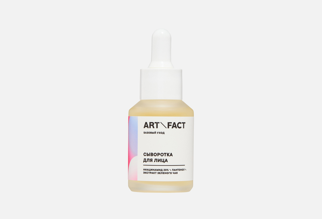 Niacinamide 20%+Green Tea Leaf Extract 30 мл
