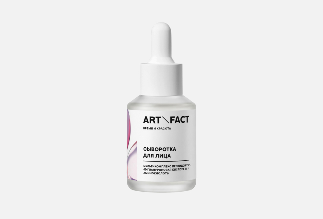 PEPTIDE COMPLEX 2% + 4D HYALURONIC ACID 1% + AMINO ACIDS 30 мл