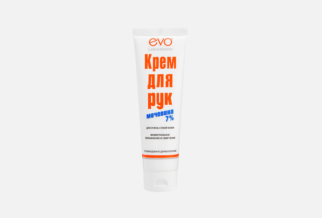 Hand Cream with Urea 7% for very dry skin 100 мл