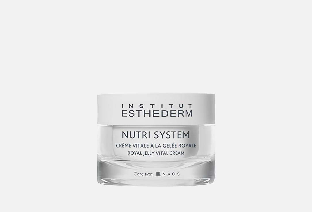 INSTITUT ESTHEDERM Nutri creme vital gelee royale 50 мл — фото 1