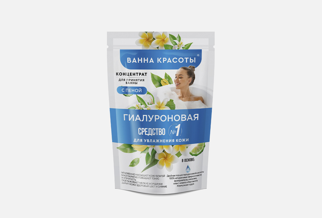 Beauty Bath Series 250 мл