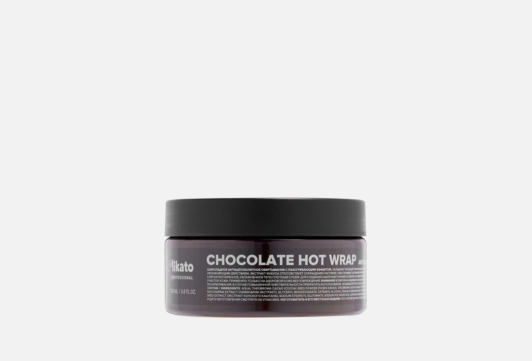 CHOCOLATE HOT WRAP 200 мл