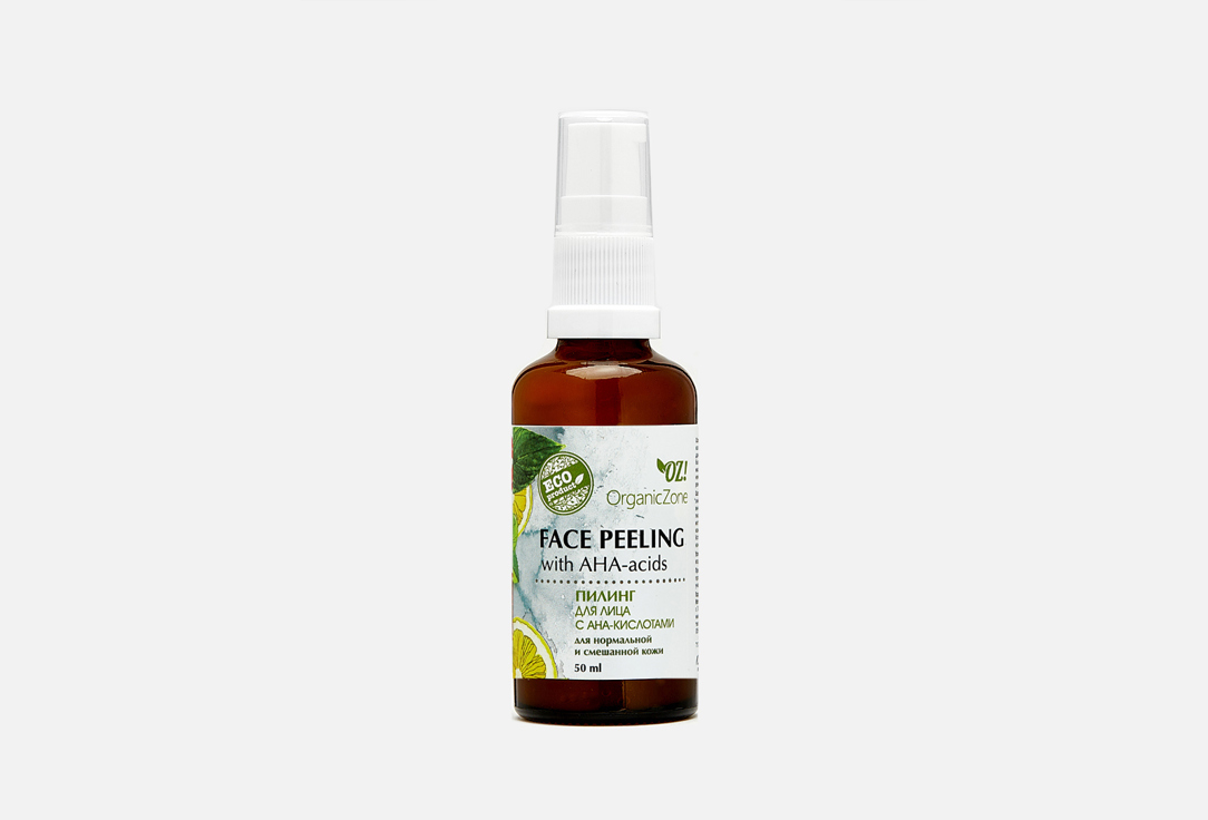 Face peeling with AHA-acids 50 мл
