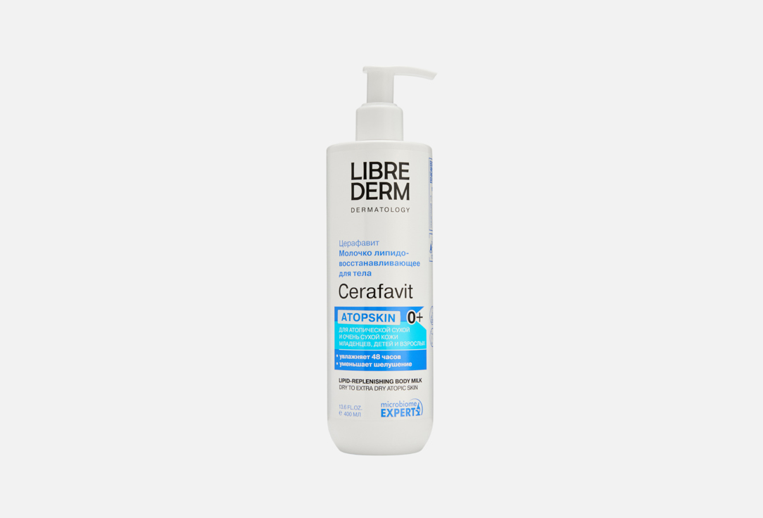 Dermatology, CERAFAVIT 400 мл