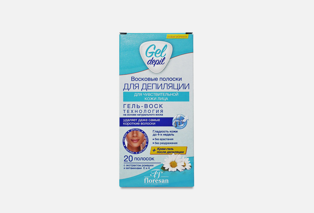 Wax strips for facial depilation 20 шт