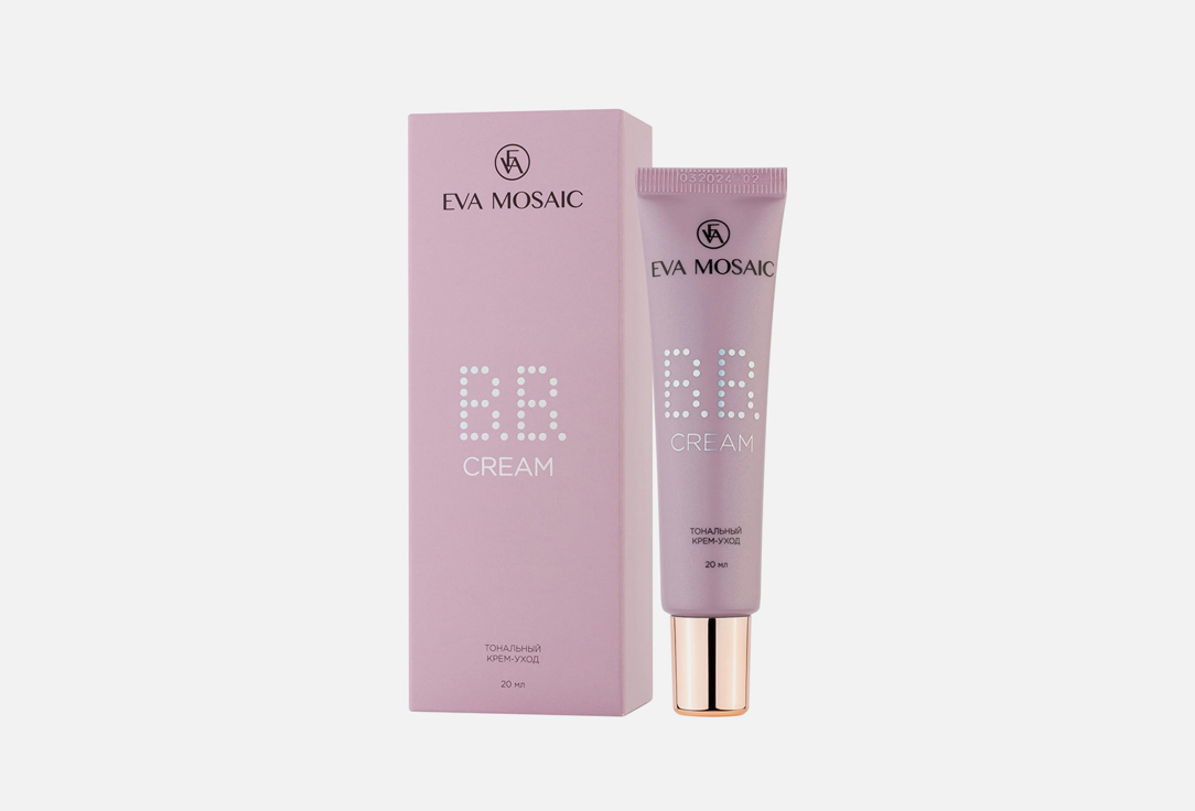 BB cream 20 мл