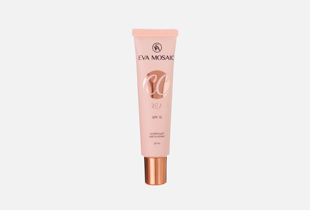 Color Correction Cream 20 мл