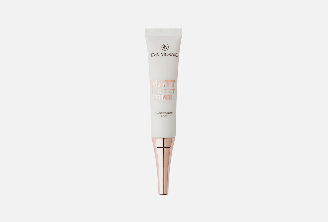 Matt Perfect Primer 15 мл