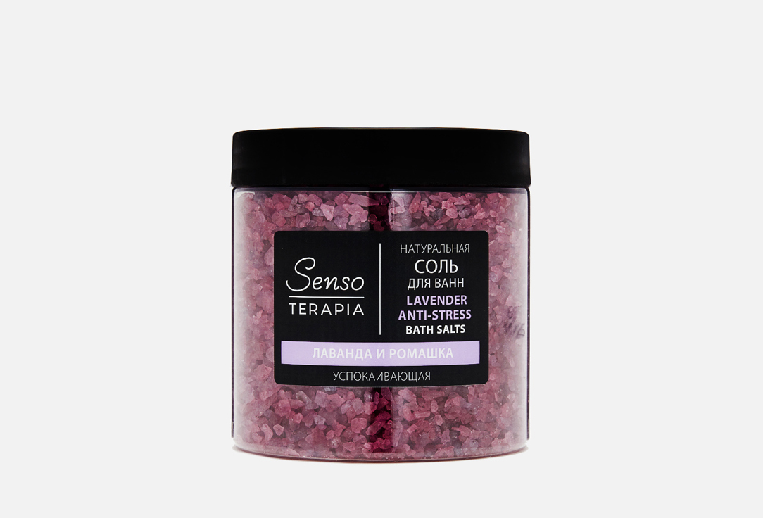 Lavender Anti-Stress 560 мл