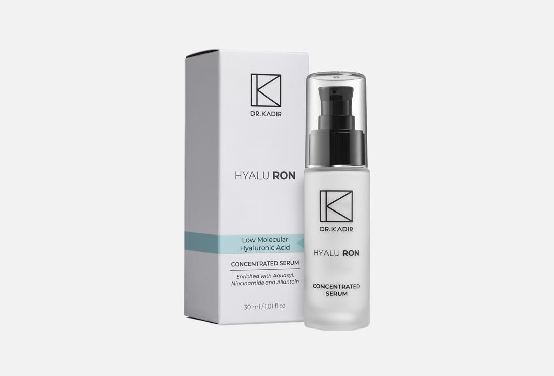 Hyalu-Ron Active Concentrated Serum 30 мл