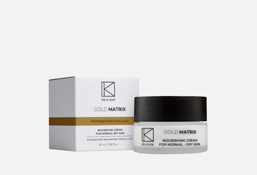 DR. KADIR Gold Matrix Nourising cream 50 мл — фото 1