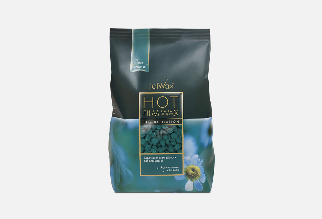Film Wax Azulene 1000 г
