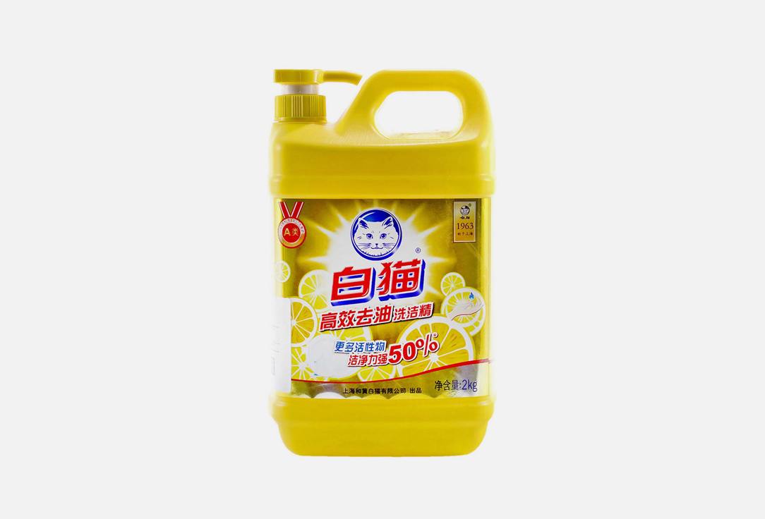 Whitecat Oil-Removal Dishwashing Detergent 2000 мл