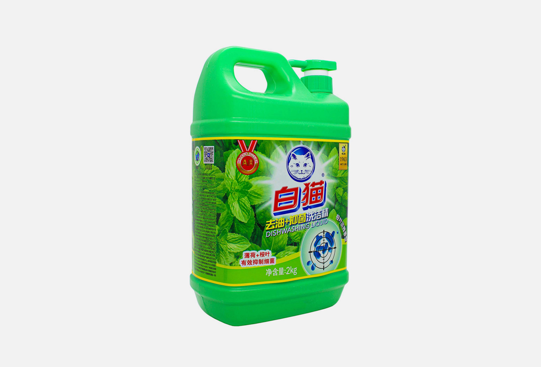 Whitecat Oil-Removal and Anti-bacterial Dishwashing Detergent 2000 мл
