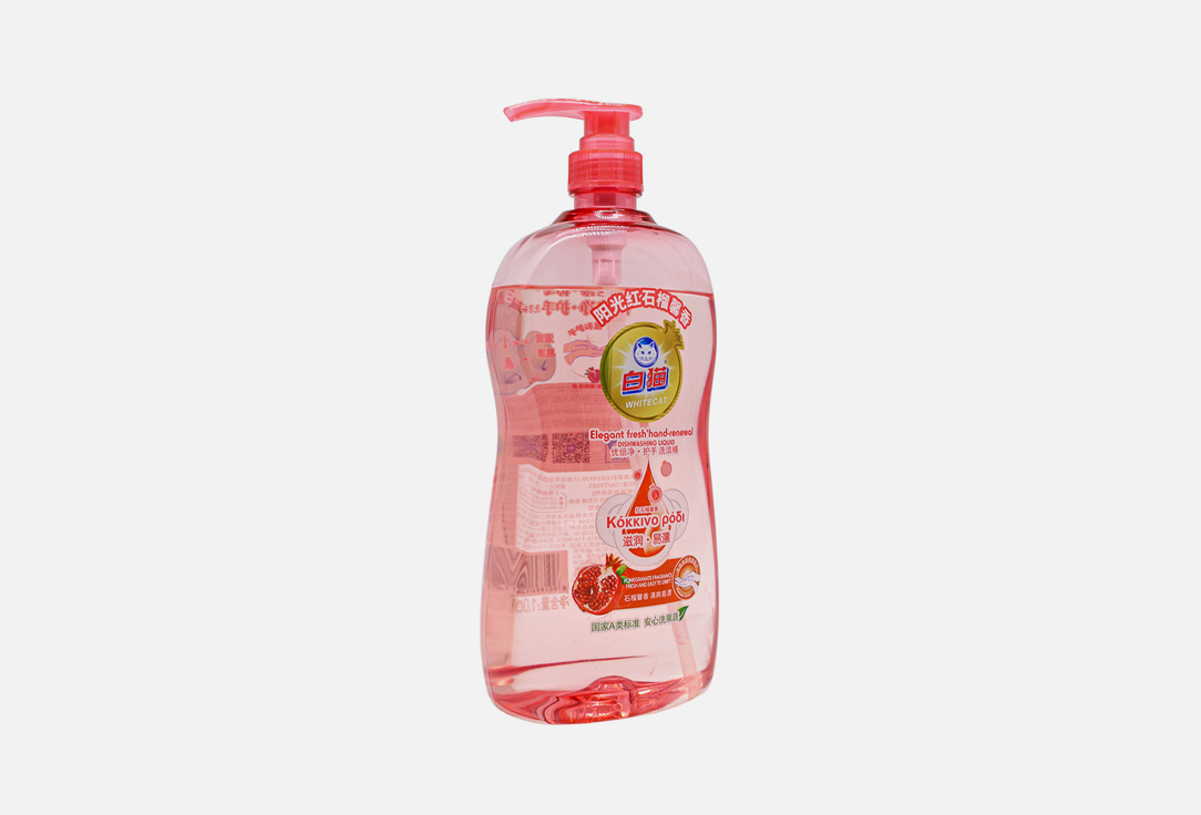 Whitecat Ubest Clean·Hand-Care Dishwashing Detergent 1080 мл
