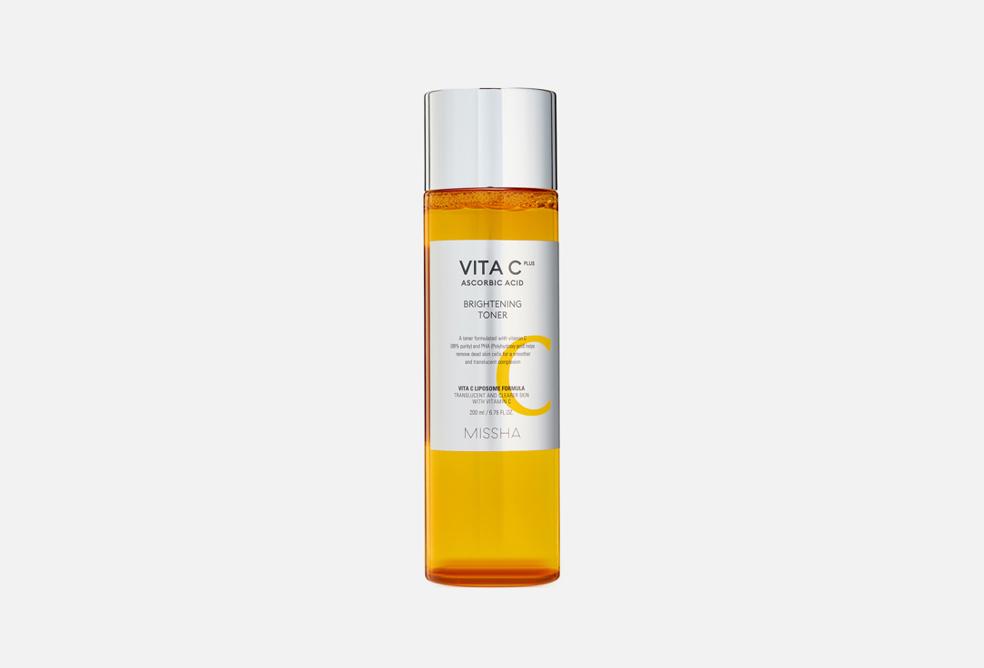Vita C Plus 200 мл