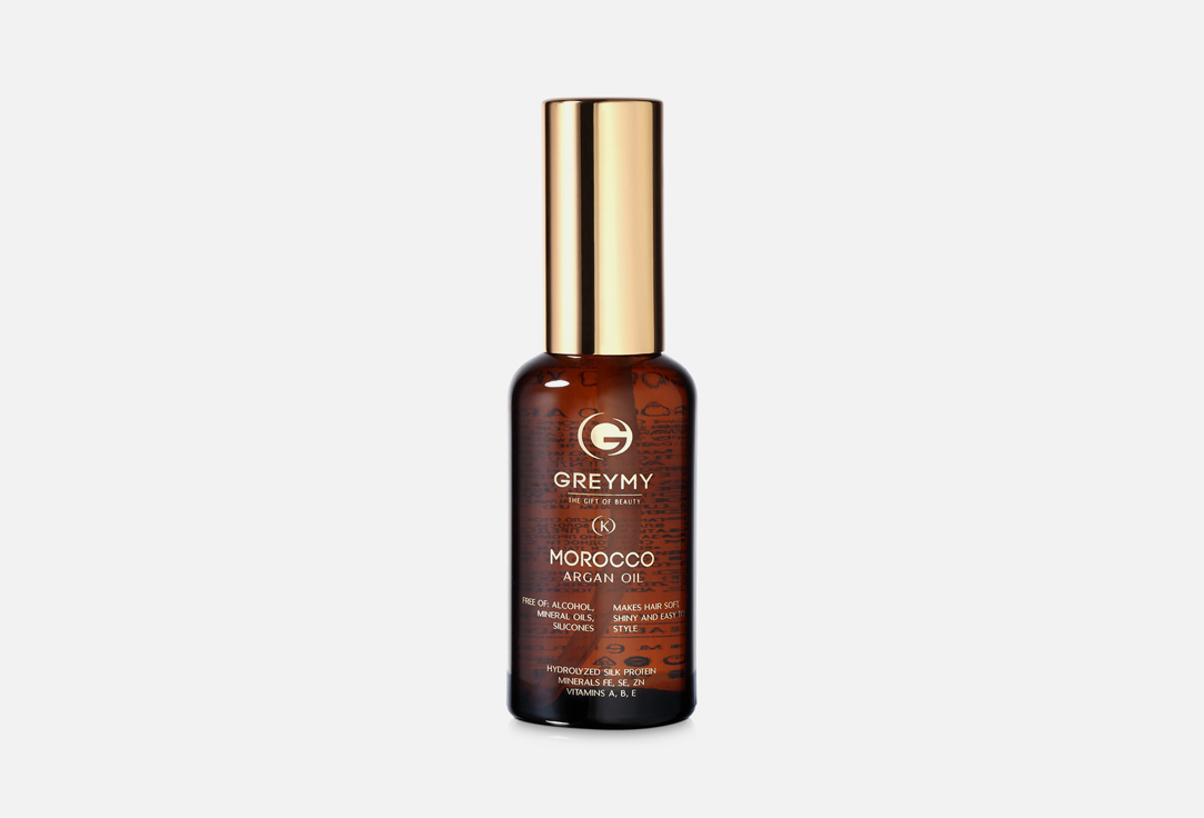 Morocco Argan Oil 50 мл