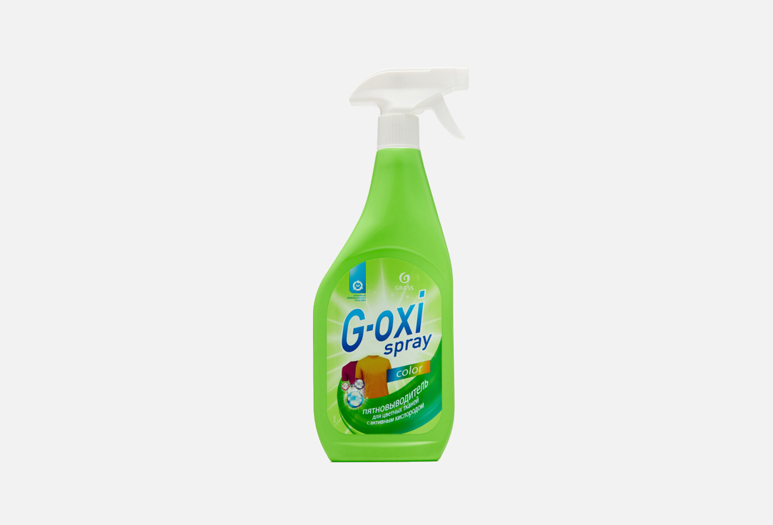 G-oxi spray 600 мл