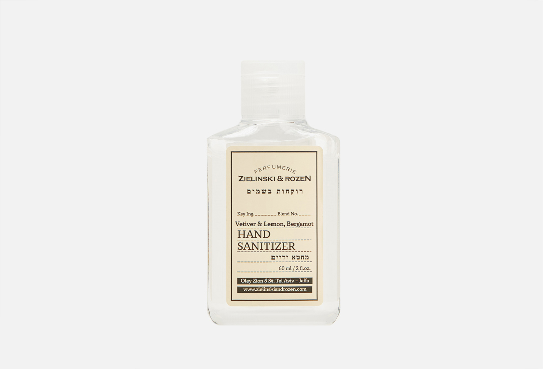 Vetiver, Lemon 60 мл