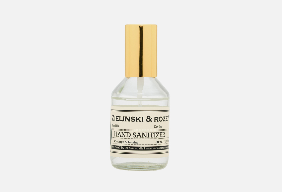 Orange & Jasmine 50 мл