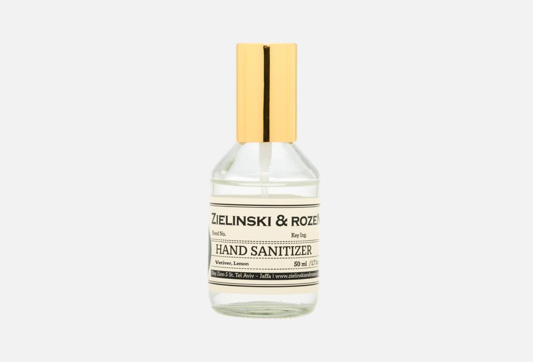 Vetiver, Lemon 50 мл