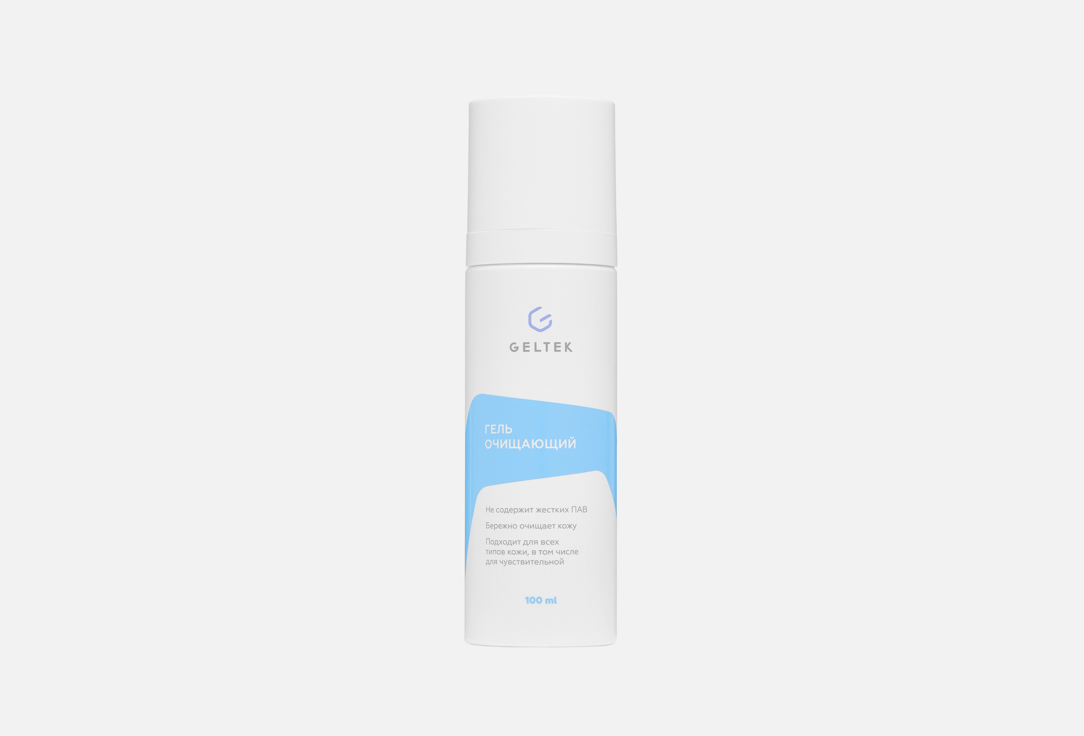 Cleansing gel 100 мл