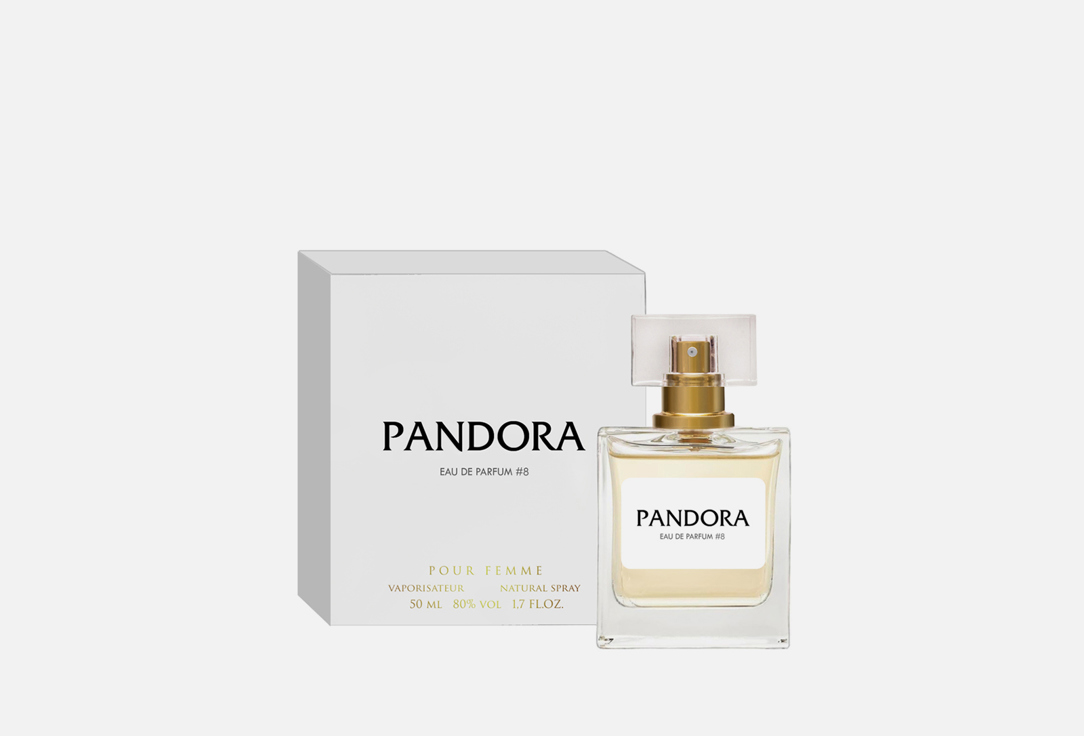 PARFUM #8 50 мл