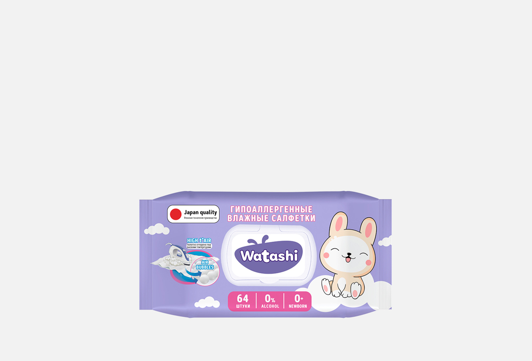 Для детей 64 шт