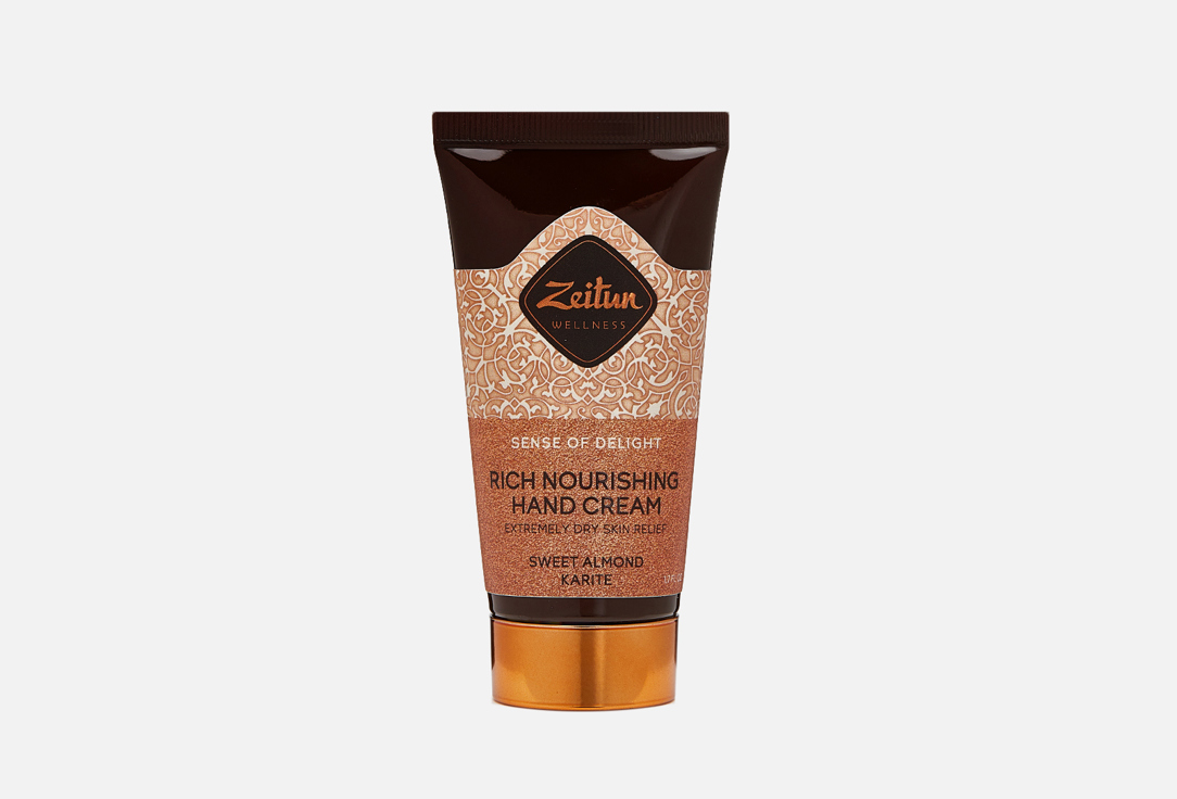 Sense of Delight Hand Cream 50 мл