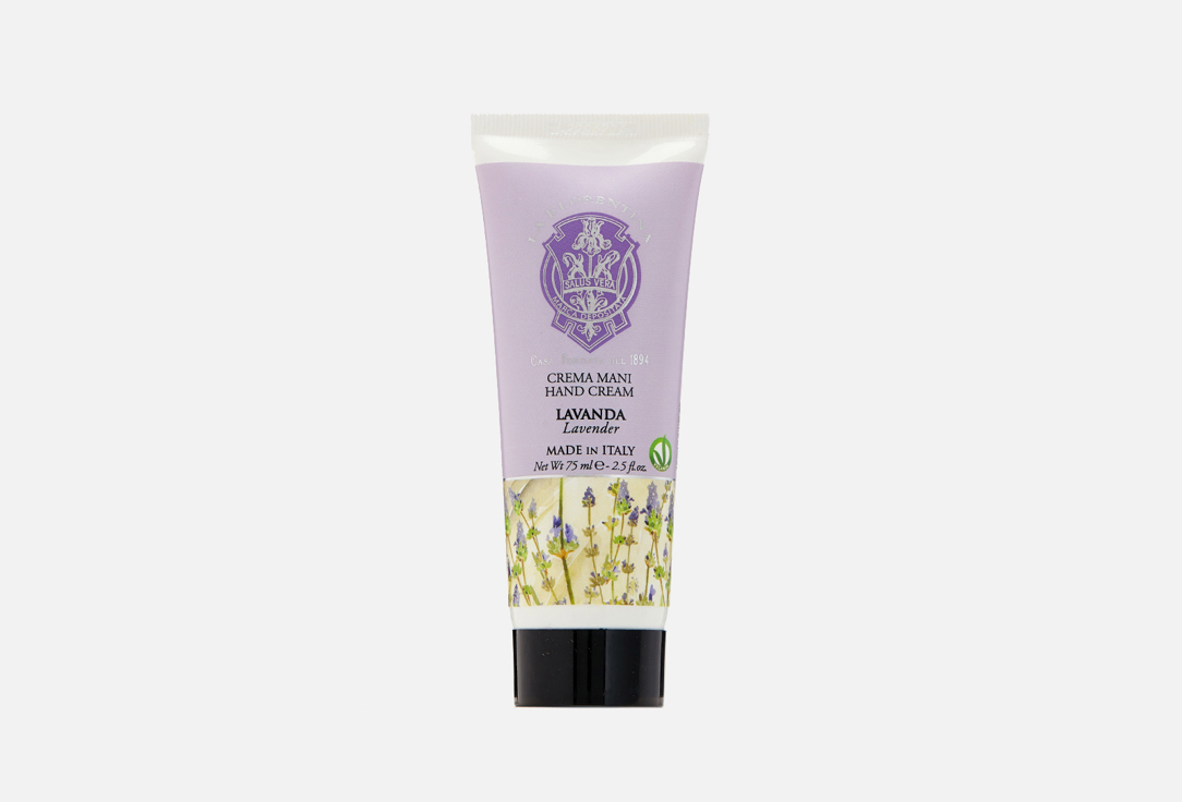 Lavender 75 мл
