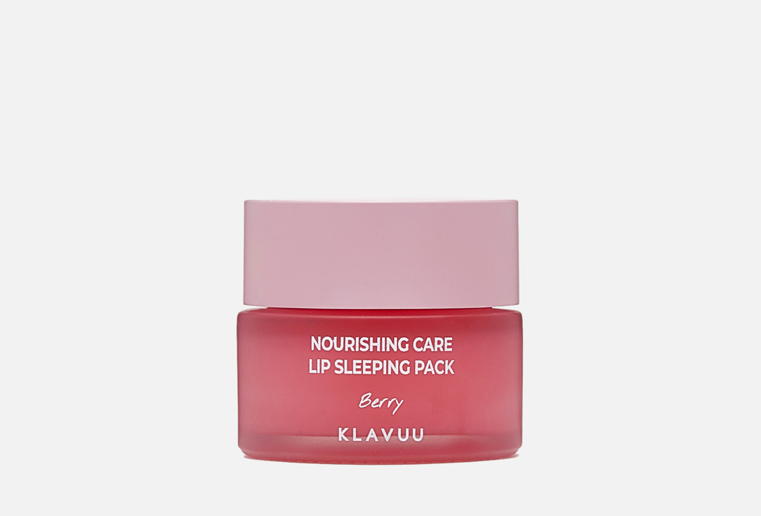 NOURISHING CARE LIP SLEEPING PACK Berry 20 г