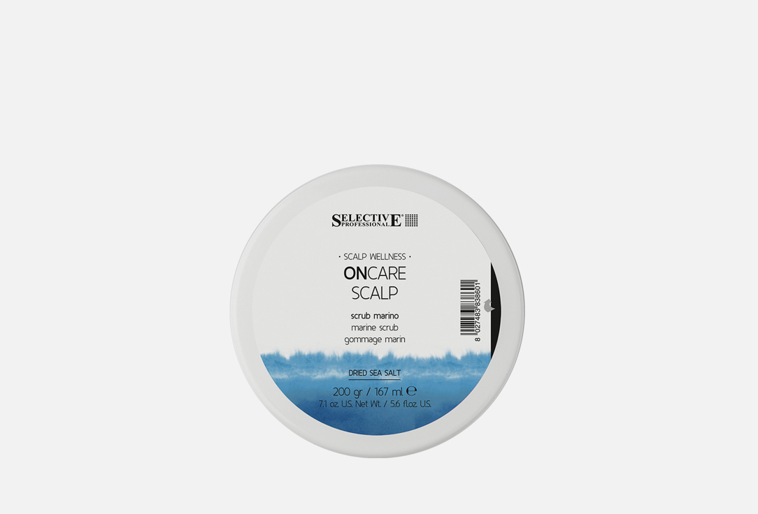 Scalp marine scrub which refreshed and purifies the scalp 167 мл