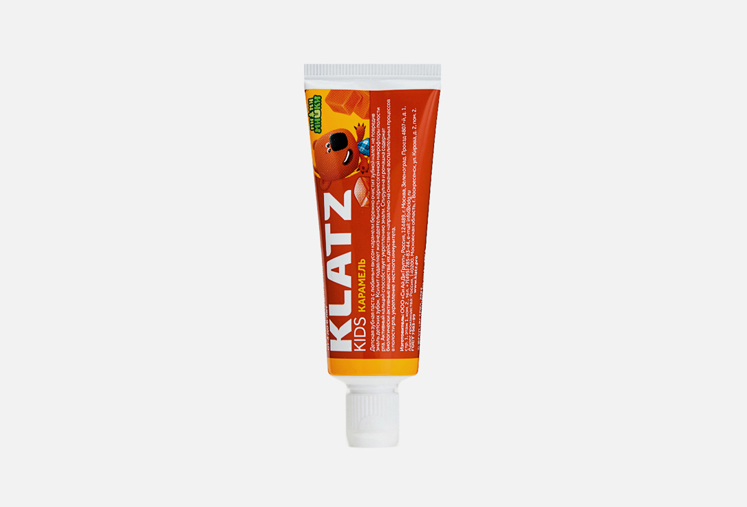 CARAMEL 40 мл