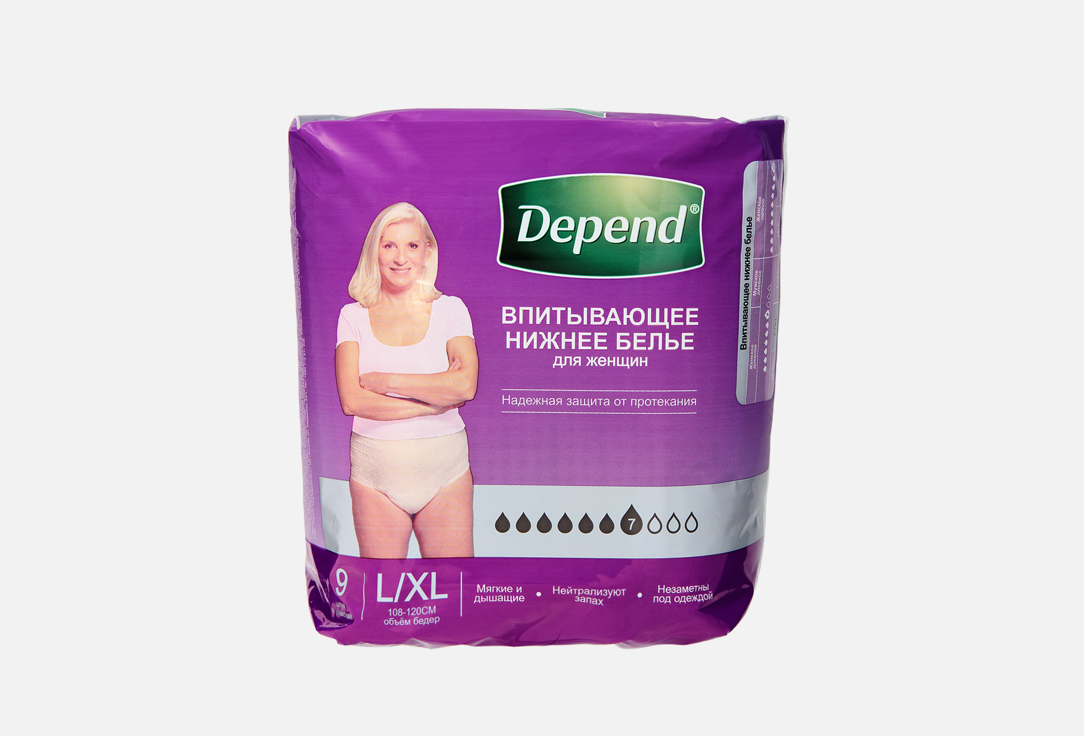 Впитывающее, l/xl размер 9 шт