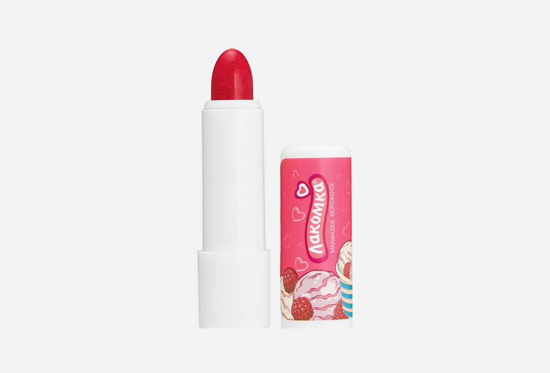 Raspberry ice cream 2.8 г