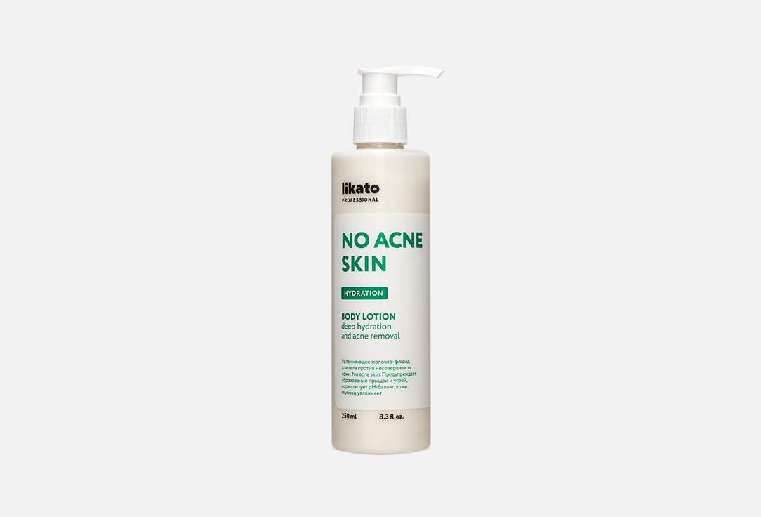 No Acne Skin 250 мл