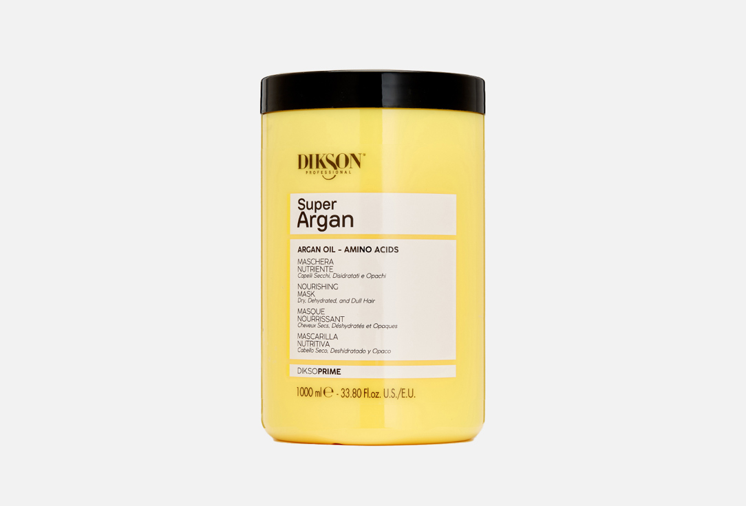 Super argan 1 л