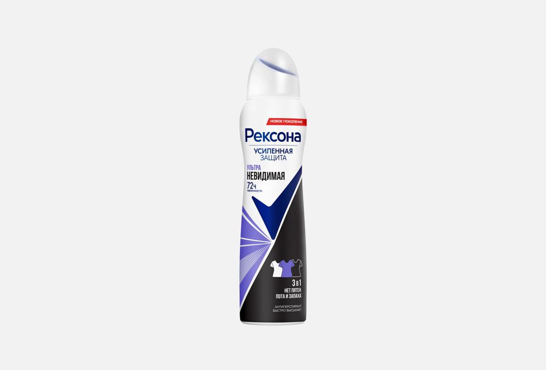 Antiperspirant-aerosol ultra-visible 72 hours 150 мл