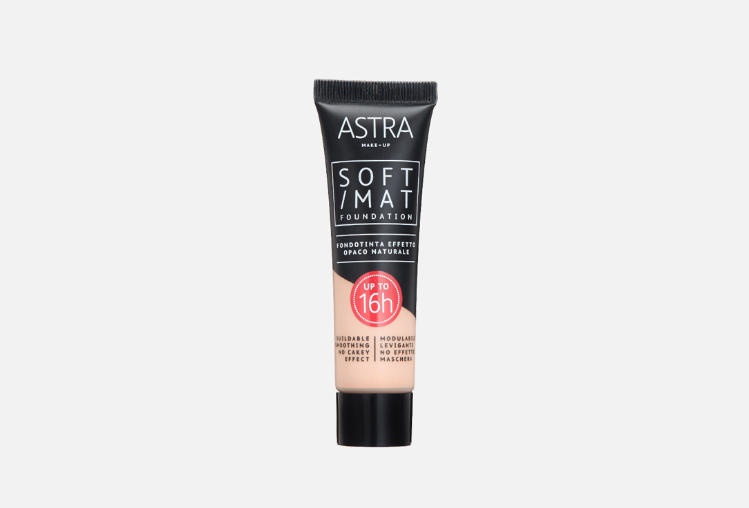 SOFT MAT FOUNDATION 30 г