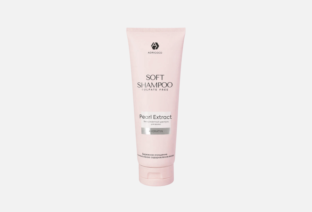 Pearl extract 250 мл
