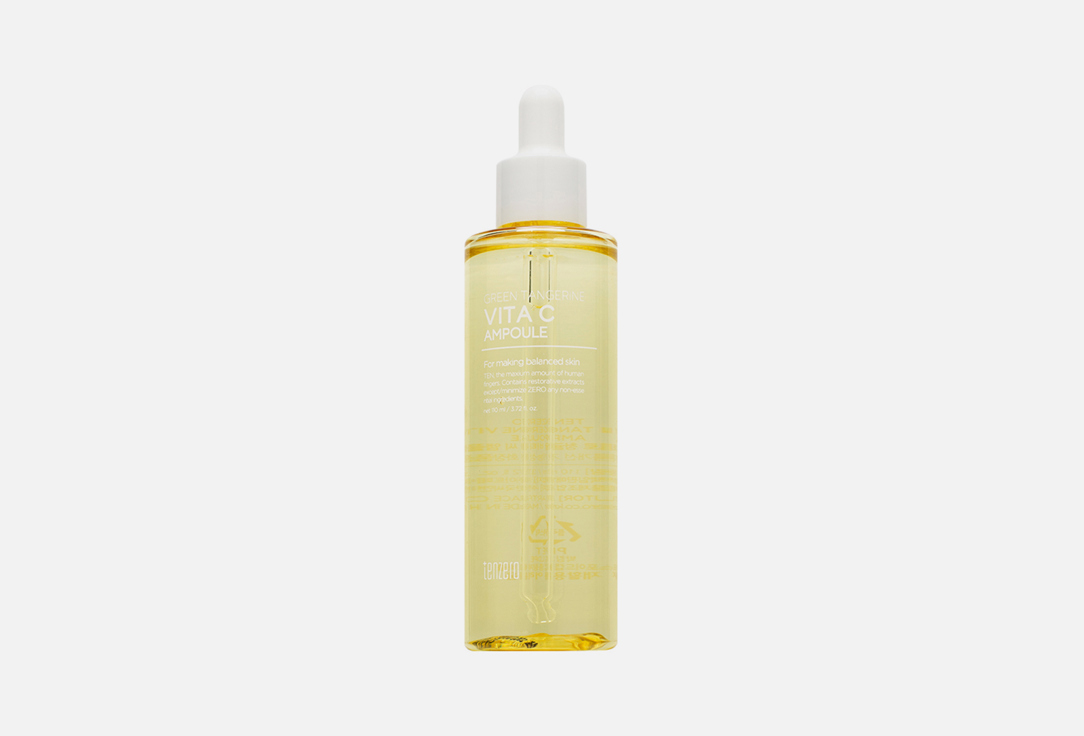 Green Tangerine Vita C Ampoule 110 мл