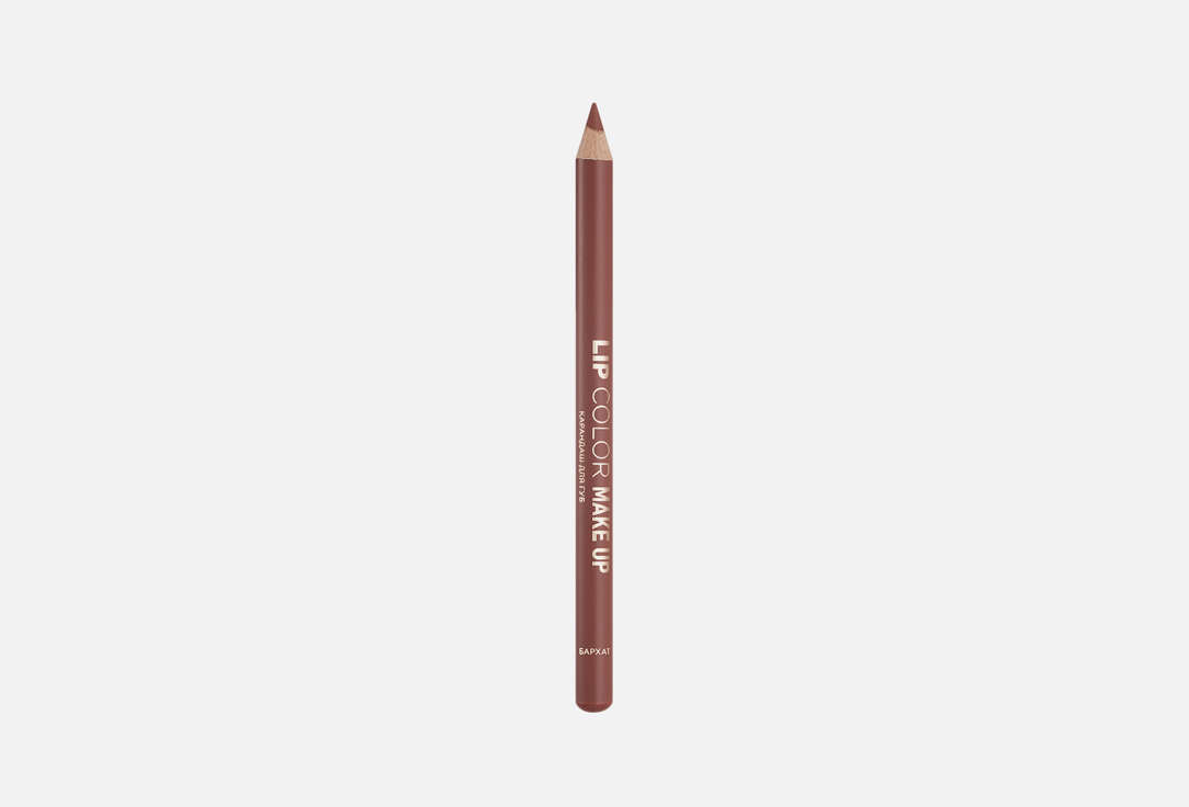 Lip color make up lips pencil 1.1 г