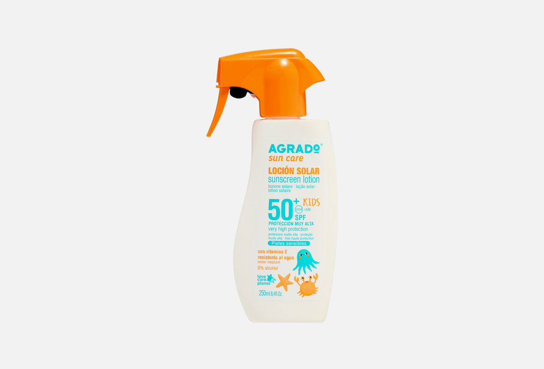 Sunscreen lotion kids 250 мл