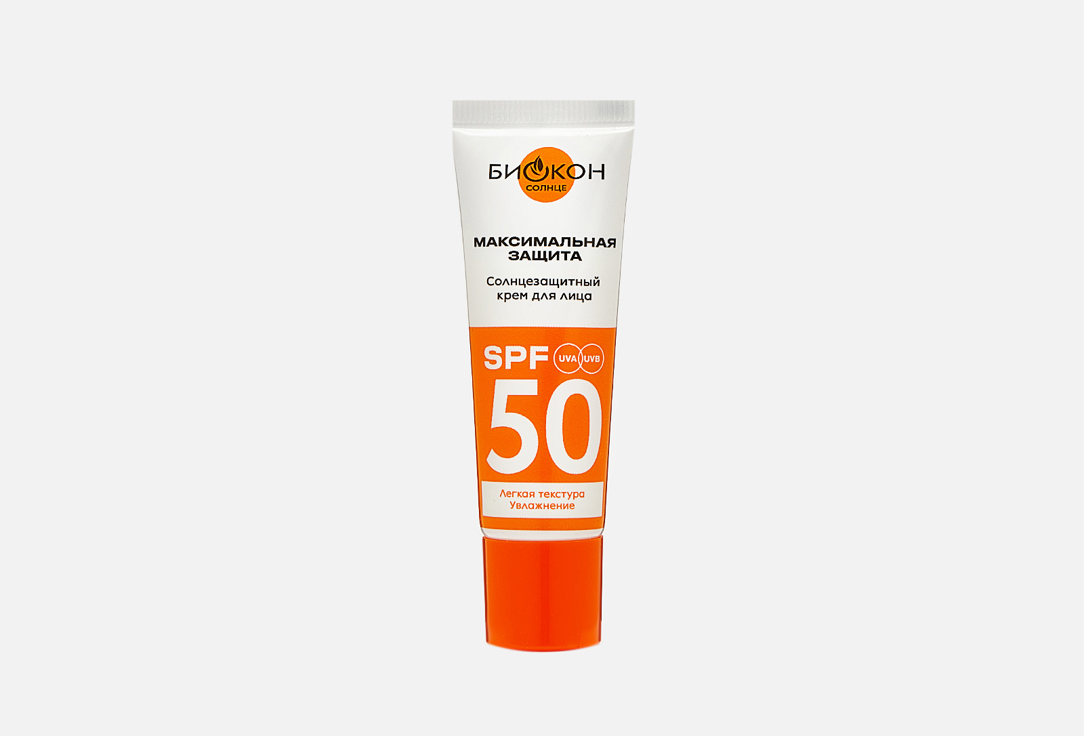 Facial Sun Cream 25 мл