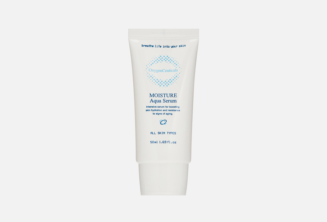 OXYGENCEUTICALS Moisture Aqua Serum 50 мл — фото 1