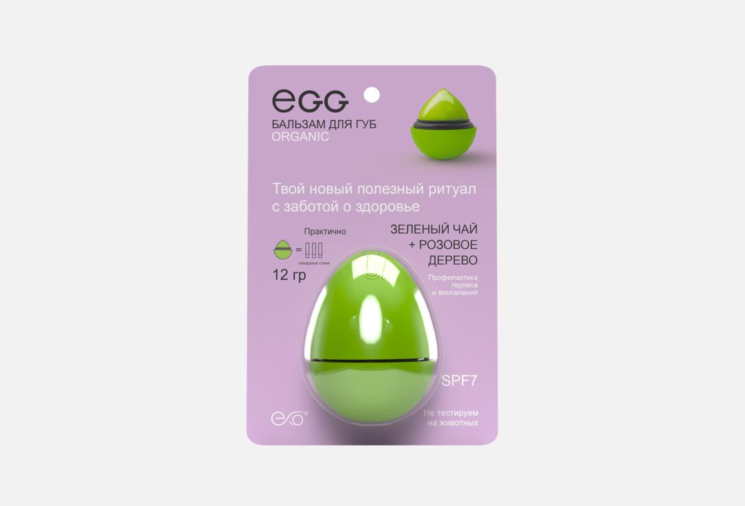 Egg, Зелёный чай и Розовое дерево 12 г