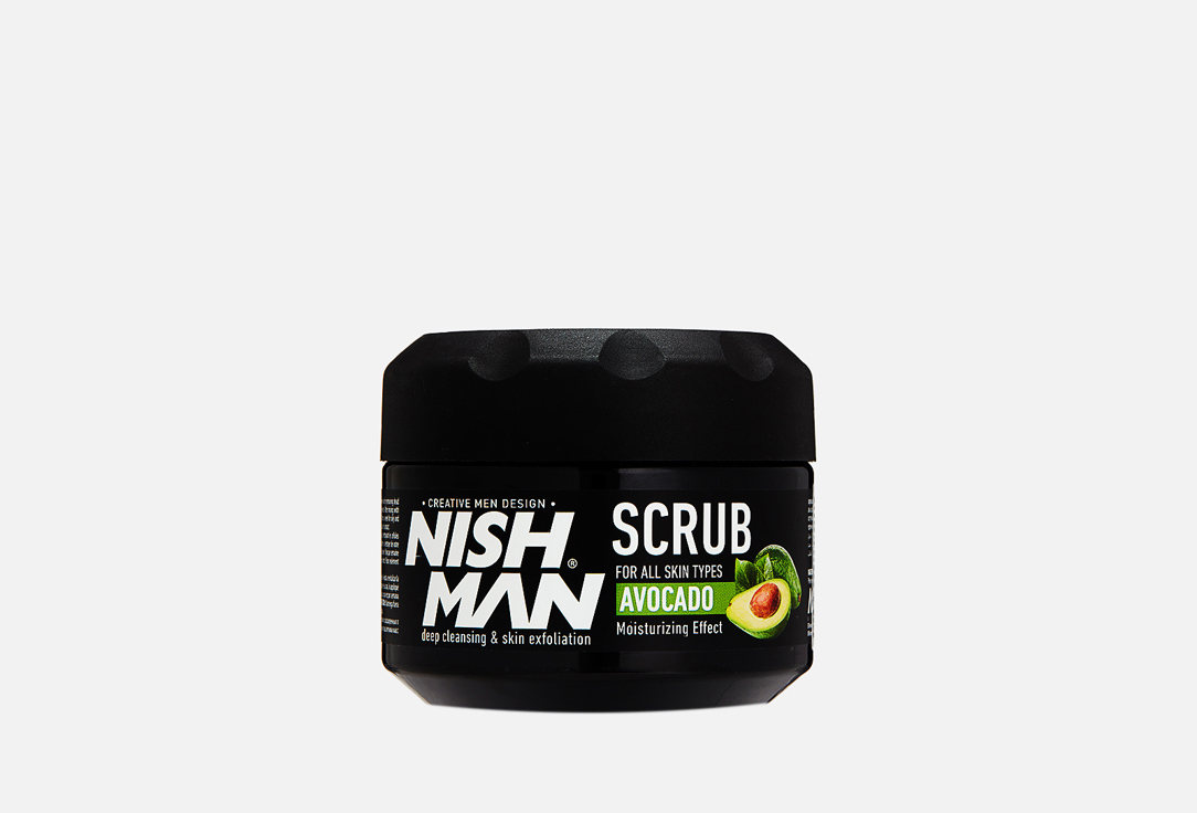 SCRUB AVOCADO 300 мл