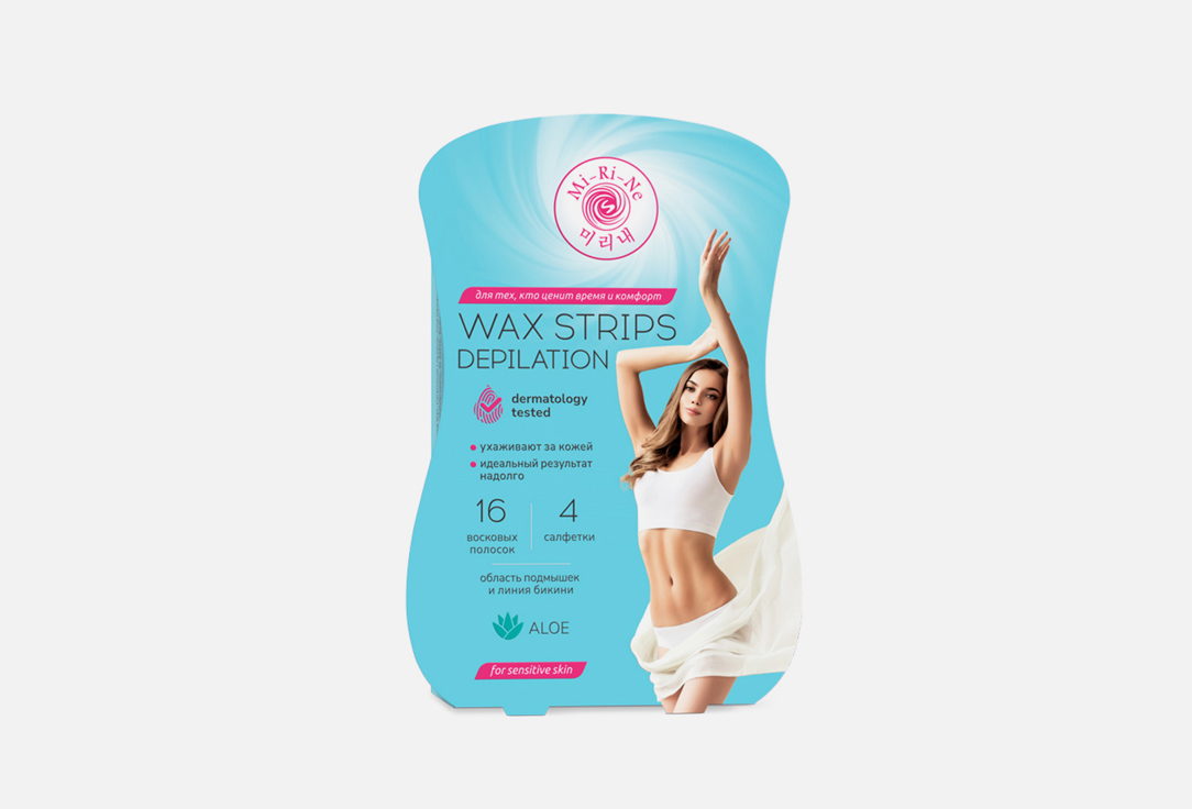 Aloe extract 16 шт