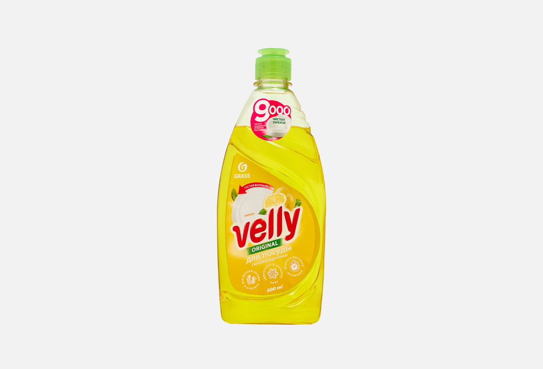 Velly Лимон 500 мл